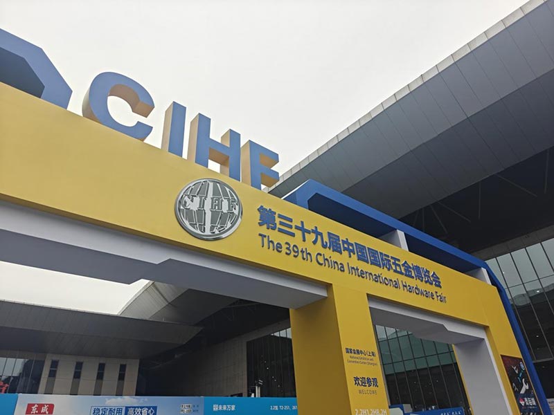 Nossa empresa visita a Exposição de Hardware de Xangai de 2026: explorando novas características e prevendo tendências do setor